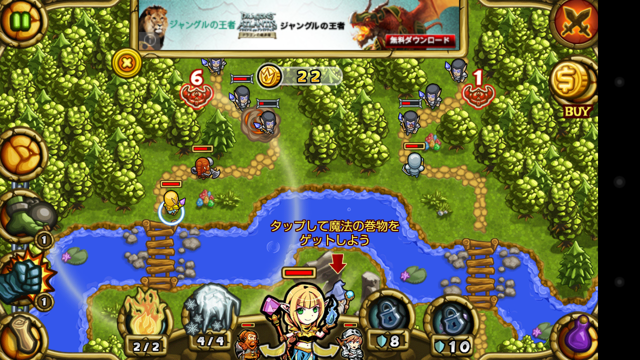 剣とエルフとドワーフの王国 androidアプリスクリーンショット1
