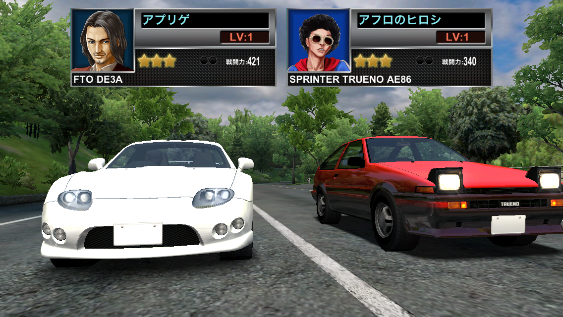 ドリフトスピリッツ androidアプリスクリーンショット1