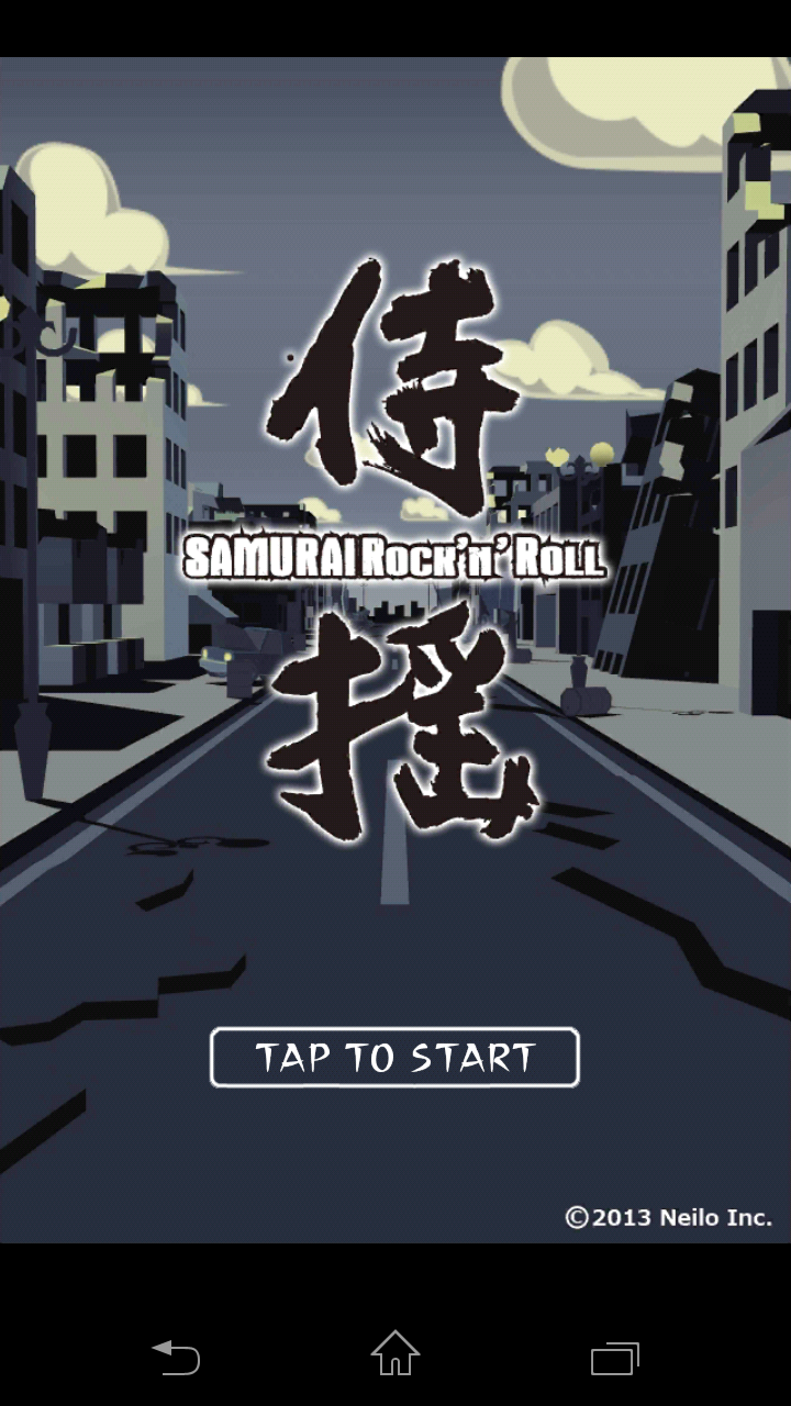 androidアプリ 侍揺(サムライロックンロール)攻略スクリーンショット1
