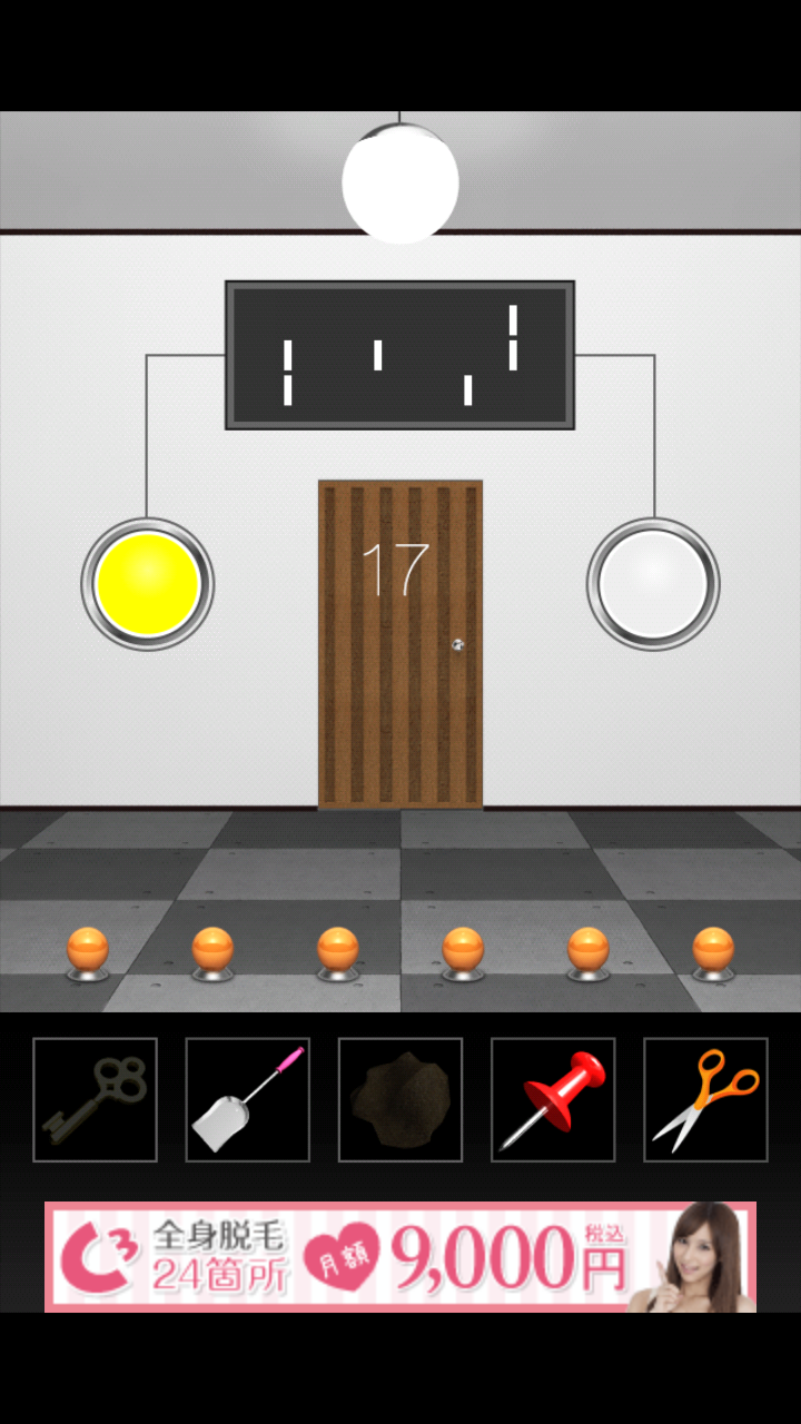 androidアプリ DOOORS3攻略スクリーンショット4