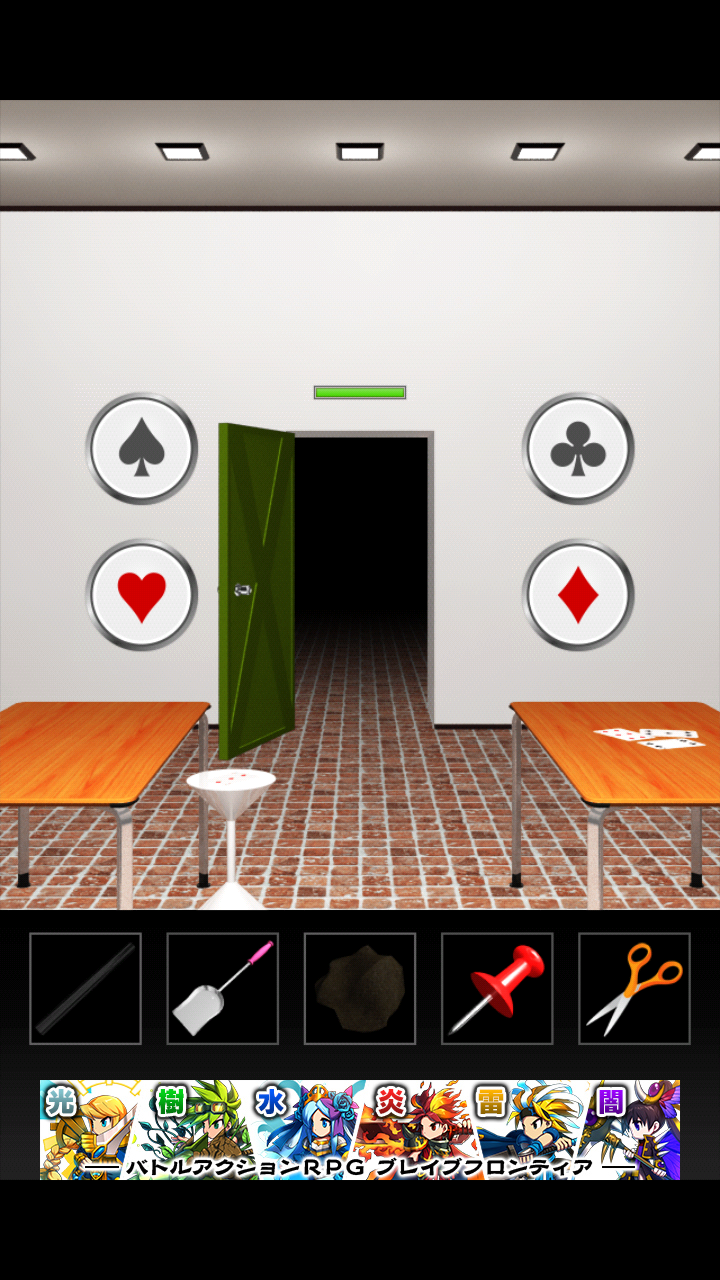 DOOORS3 androidアプリスクリーンショット1