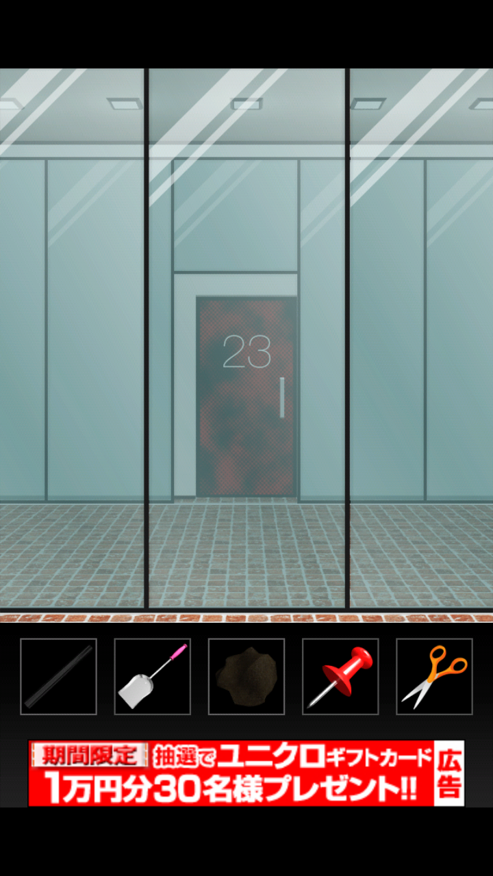 DOOORS3 androidアプリスクリーンショット3