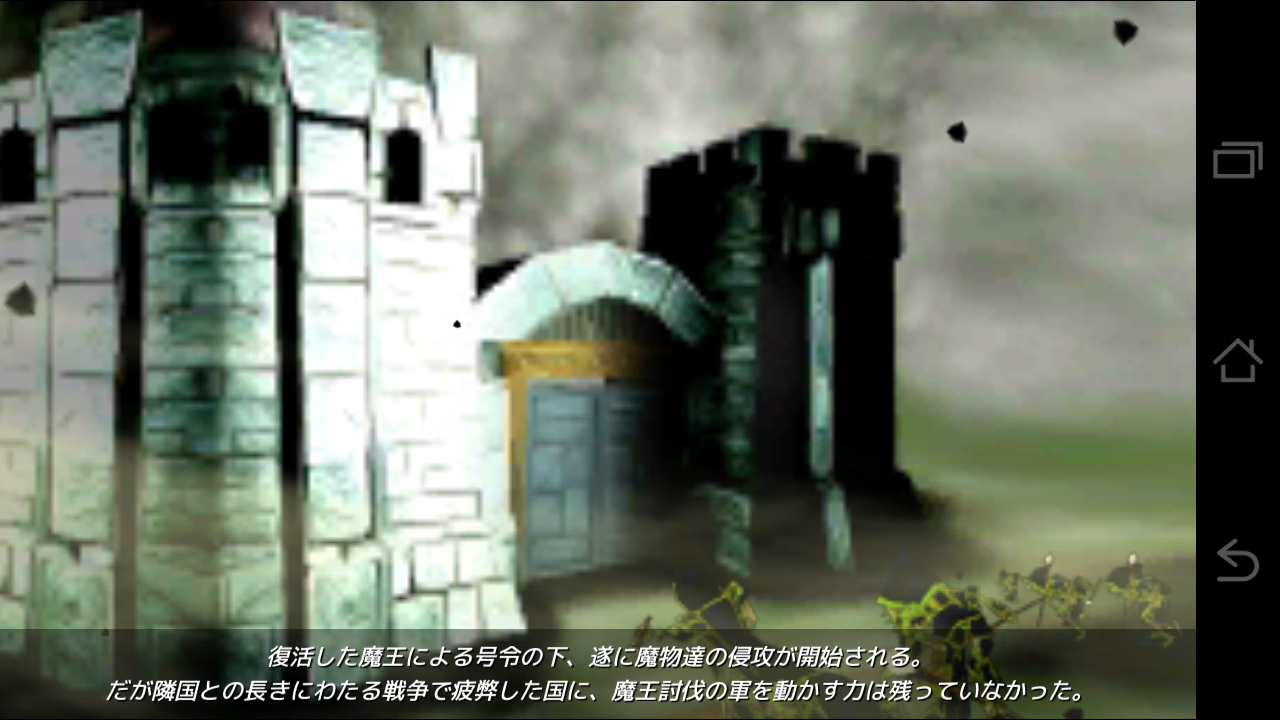 androidアプリ Defenders: Heart Breaker 外伝攻略スクリーンショット1