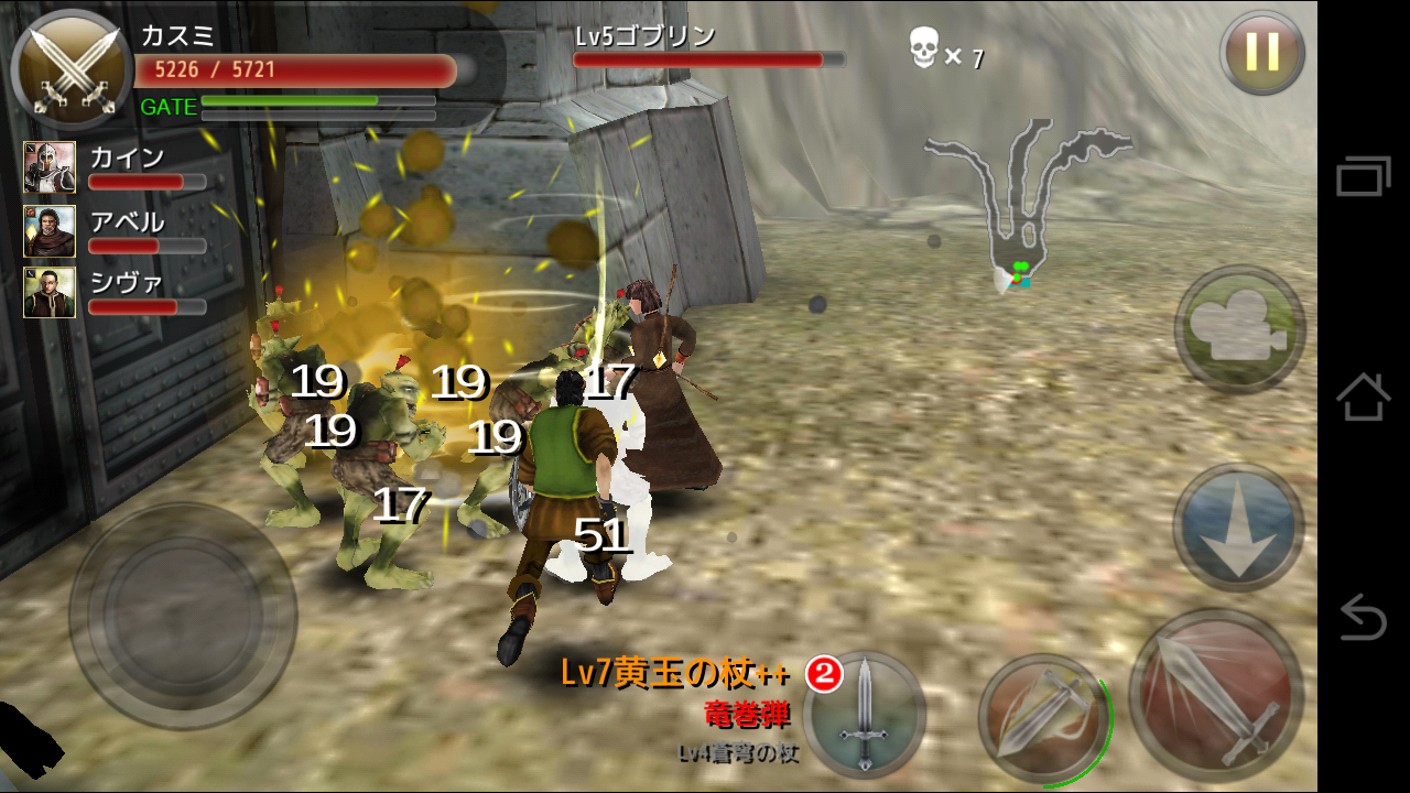 androidアプリ Defenders: Heart Breaker 外伝攻略スクリーンショット4