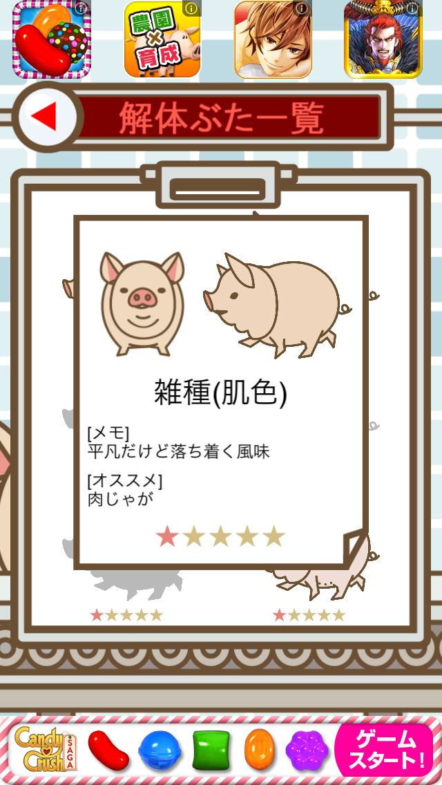 かいたい場 androidアプリスクリーンショット1