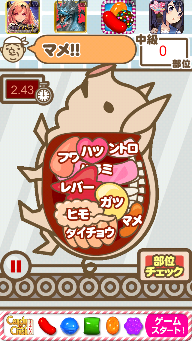 かいたい場 androidアプリスクリーンショット3