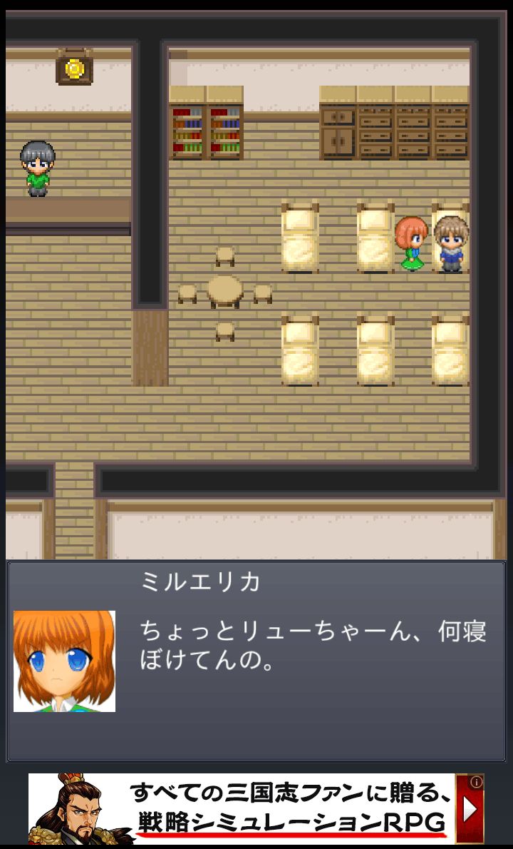androidアプリ DotQuest2攻略スクリーンショット1