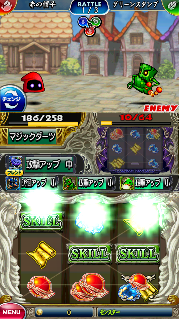 モンスロバトル androidアプリスクリーンショット3