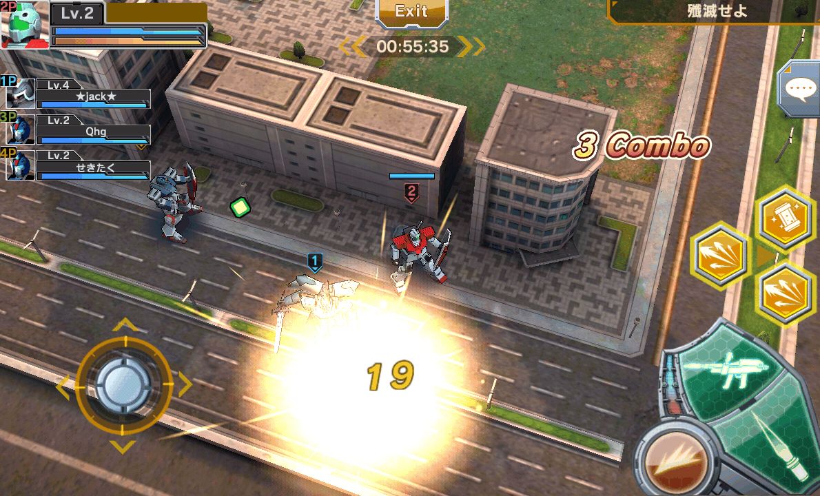 ガンダムコンクエスト androidアプリスクリーンショット1