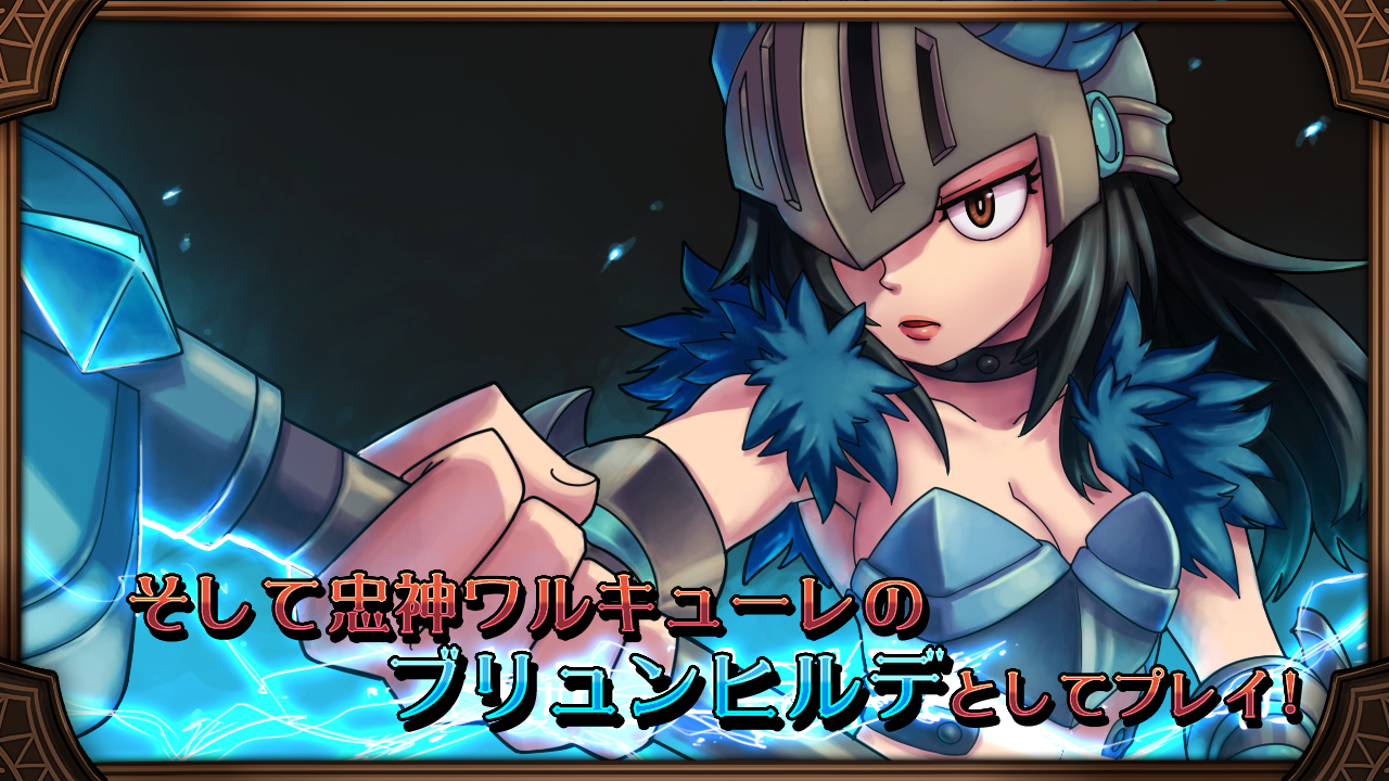 androidアプリ 雷神トール攻略スクリーンショット3