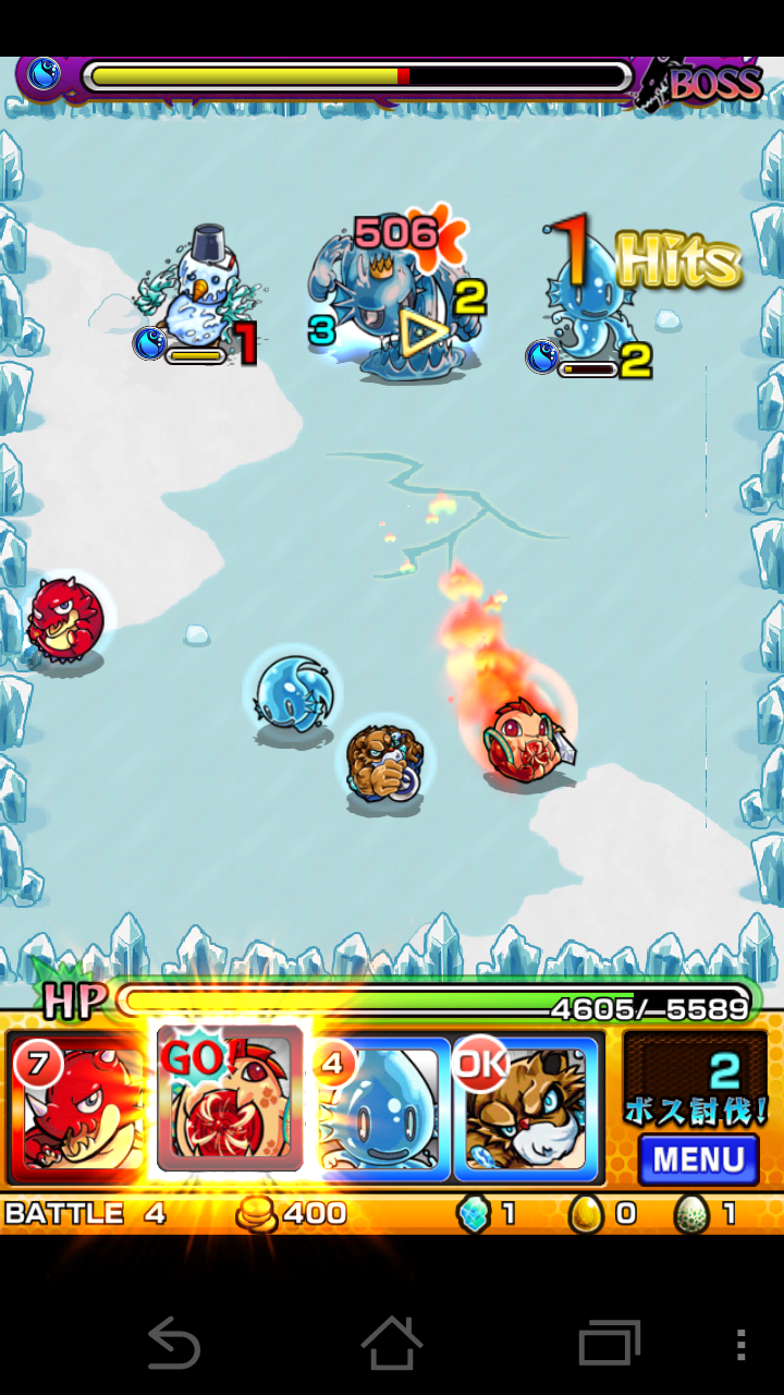 androidアプリ モンスターストライク攻略スクリーンショット3