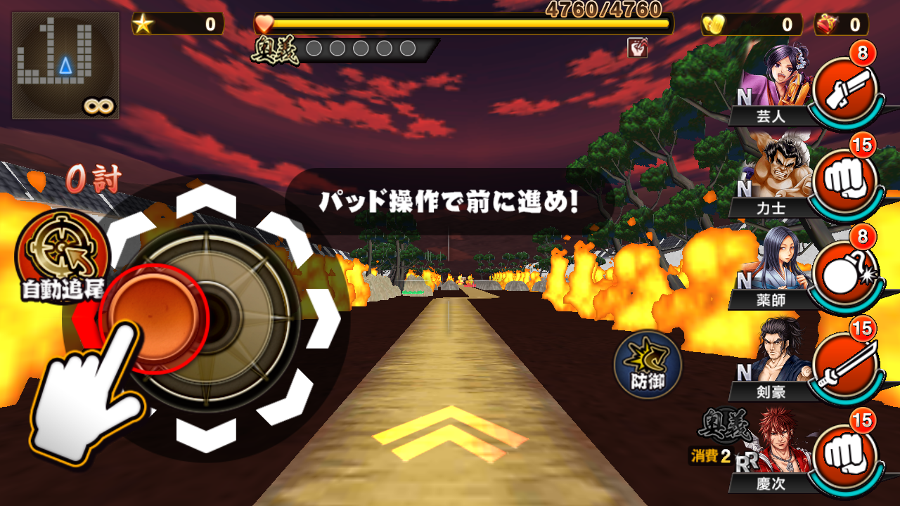 androidアプリ ちゃんばらRPG 戦国かぶき道攻略スクリーンショット4