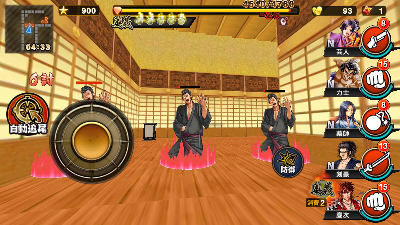 androidアプリ ちゃんばらRPG 戦国かぶき道攻略スクリーンショット5