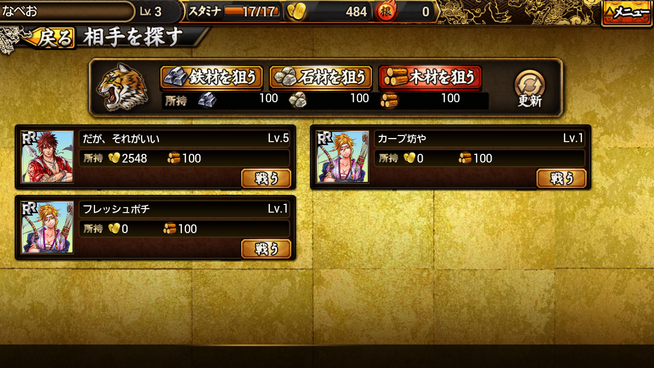 androidアプリ ちゃんばらRPG 戦国かぶき道攻略スクリーンショット8