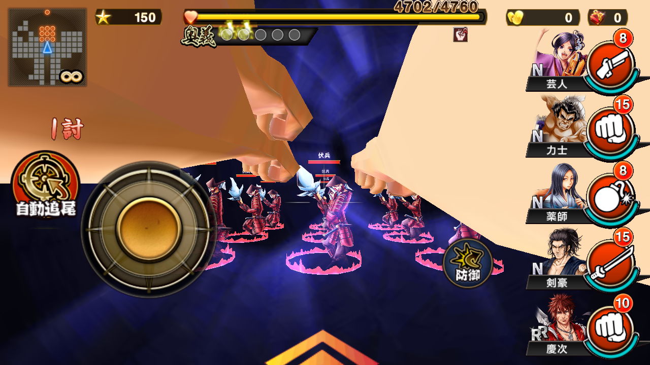 ちゃんばらRPG 戦国かぶき道 androidアプリスクリーンショット1