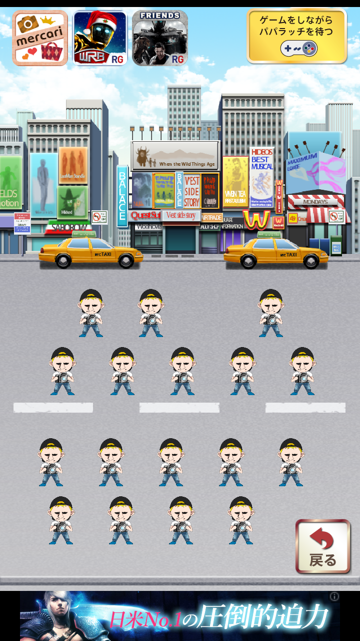 androidアプリ 49人目の少女inUS攻略スクリーンショット3