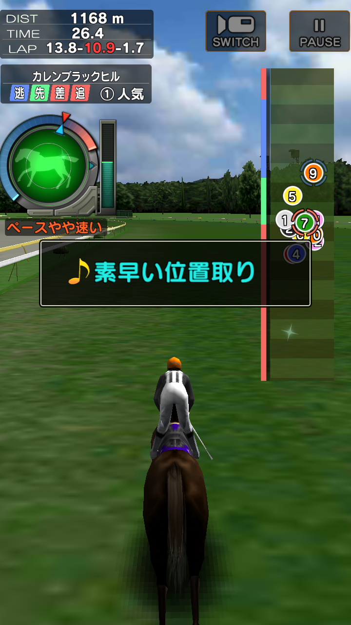 androidアプリ ギャロップレーサー攻略スクリーンショット4