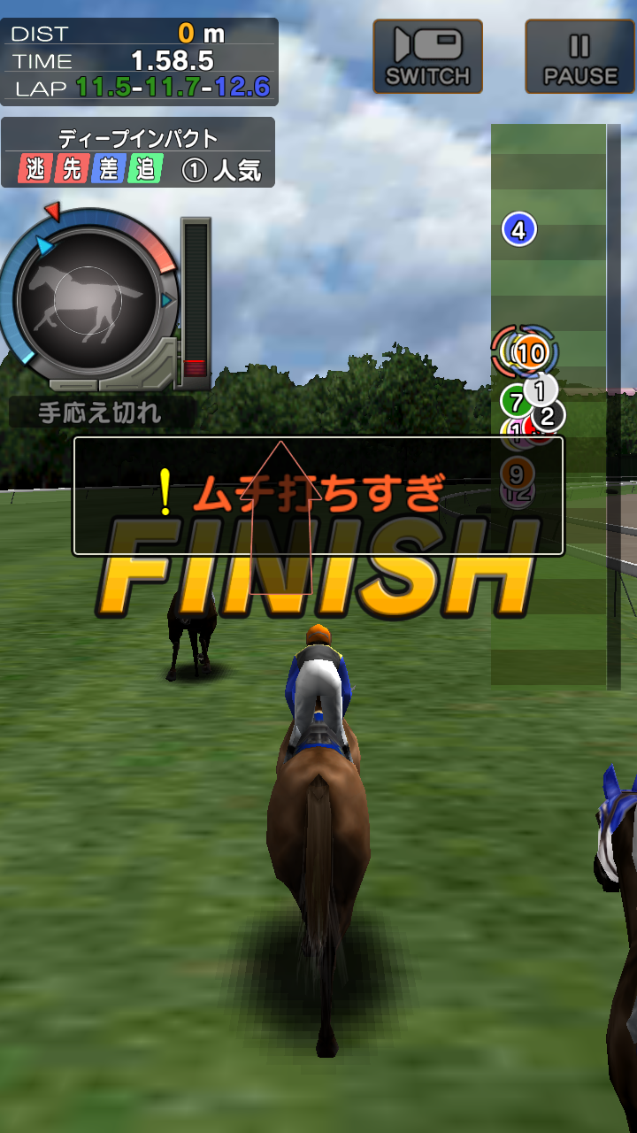ギャロップレーサー androidアプリスクリーンショット3