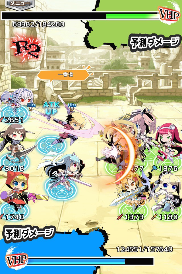 androidアプリ サウザンドメモリーズ(千メモ)攻略スクリーンショット4