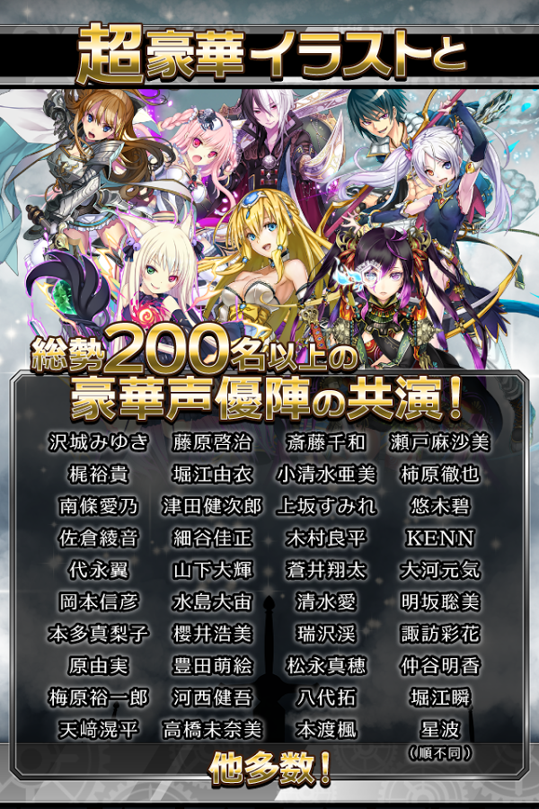 androidアプリ サウザンドメモリーズ(千メモ)攻略スクリーンショット7