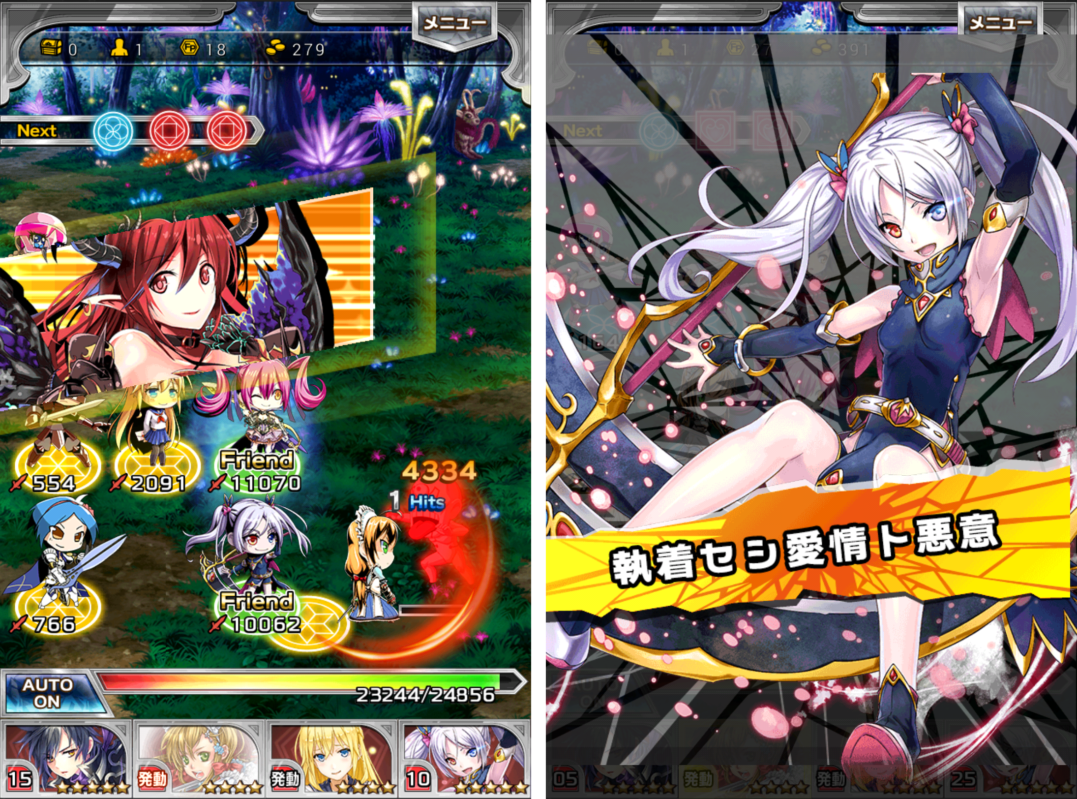 サウザンドメモリーズ（千メモ） androidアプリスクリーンショット1