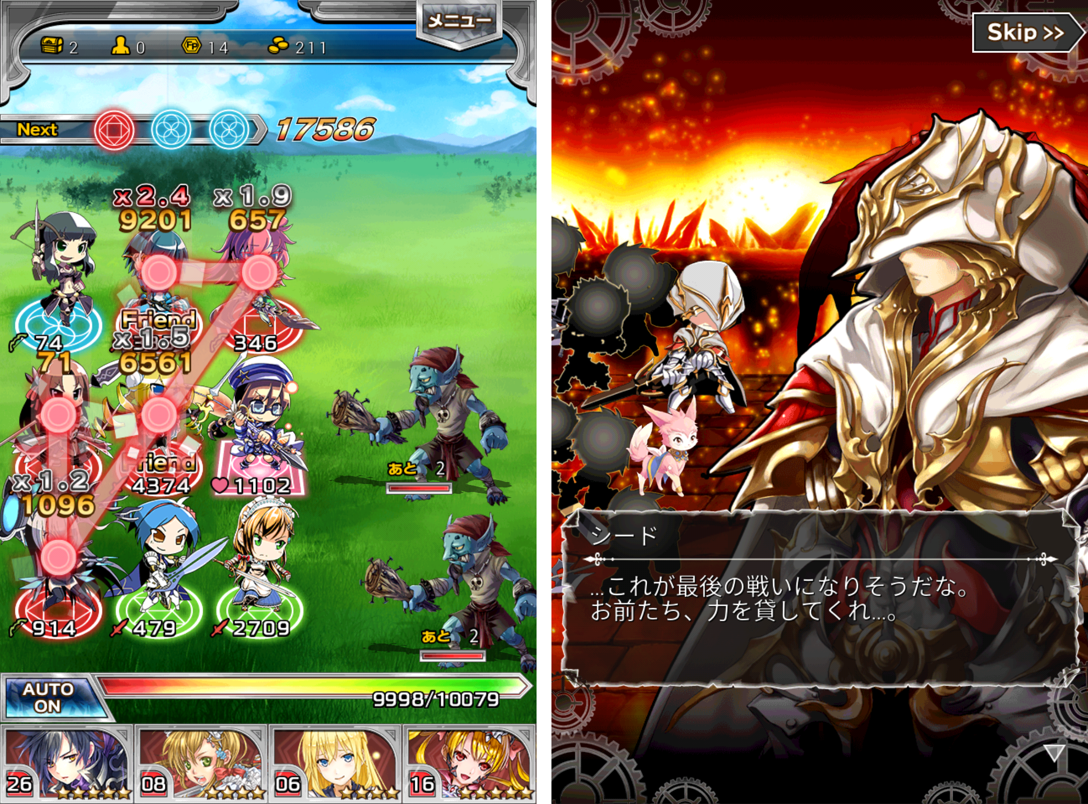 サウザンドメモリーズ（千メモ） androidアプリスクリーンショット2