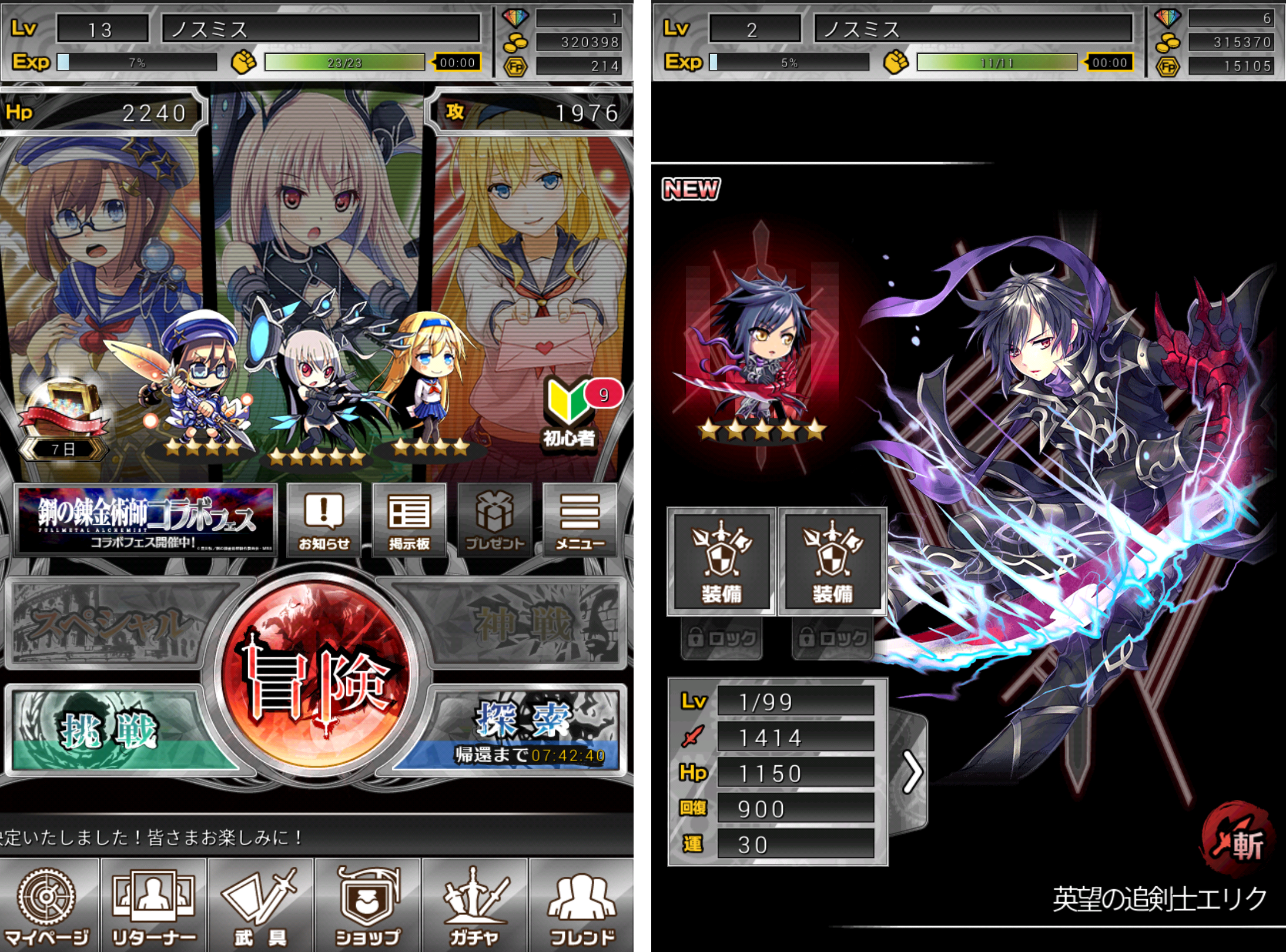 サウザンドメモリーズ（千メモ） androidアプリスクリーンショット3