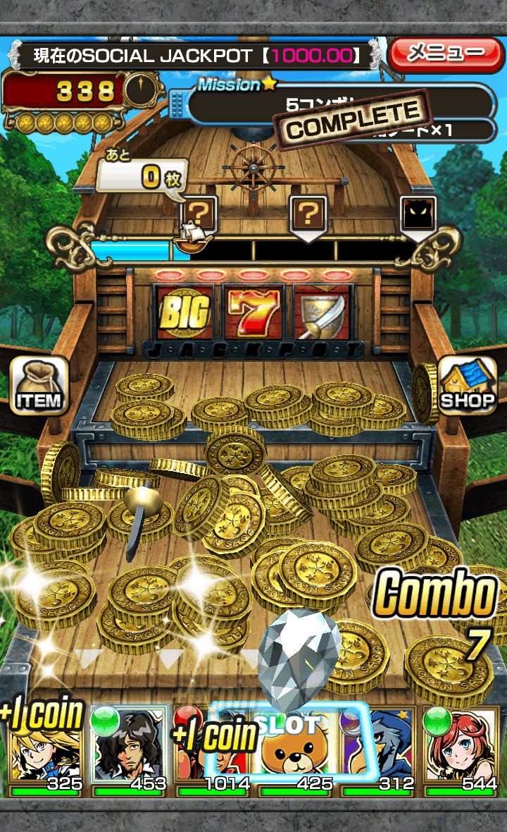 androidアプリ コインサーガ攻略スクリーンショット2