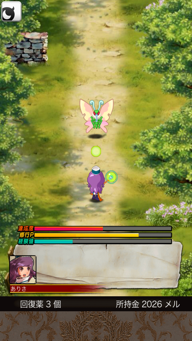 androidアプリ ファントムゲート戦姫攻略スクリーンショット4