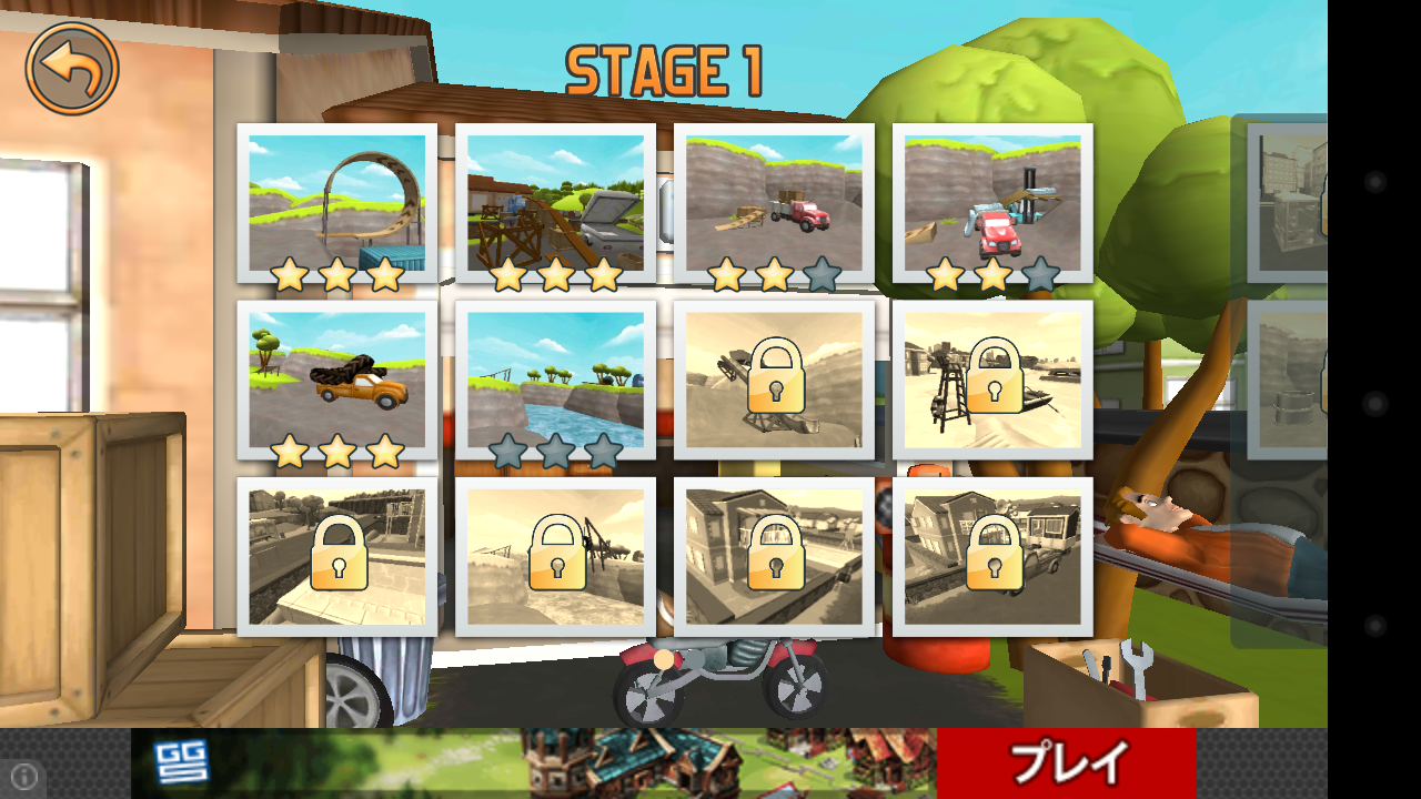 androidアプリ Fail Hard攻略スクリーンショット1