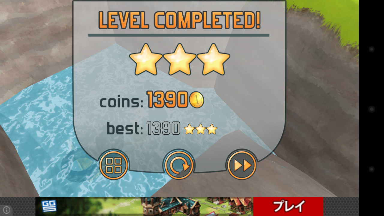 androidアプリ Fail Hard攻略スクリーンショット5