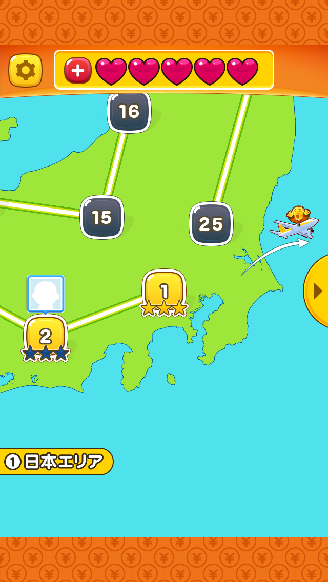 androidアプリ パズ億 ~世界一周編~攻略スクリーンショット4