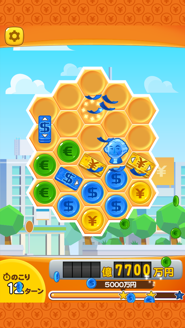 androidアプリ パズ億 ~世界一周編~攻略スクリーンショット5