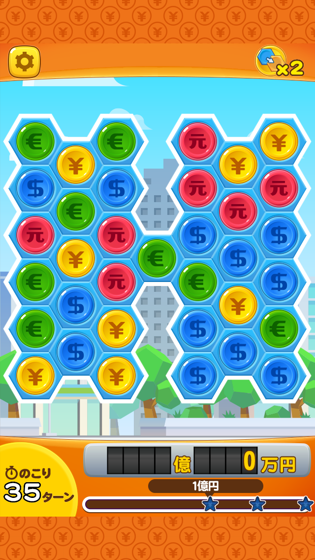 androidアプリ パズ億 ~世界一周編~攻略スクリーンショット7