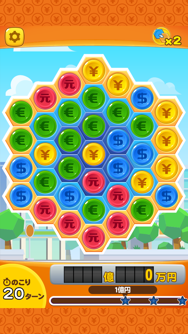 androidアプリ パズ億 ~世界一周編~攻略スクリーンショット8