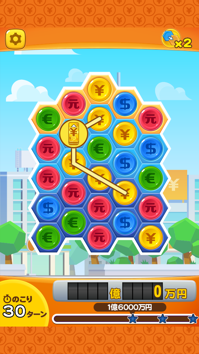 パズ億 ～世界一周編～ androidアプリスクリーンショット1