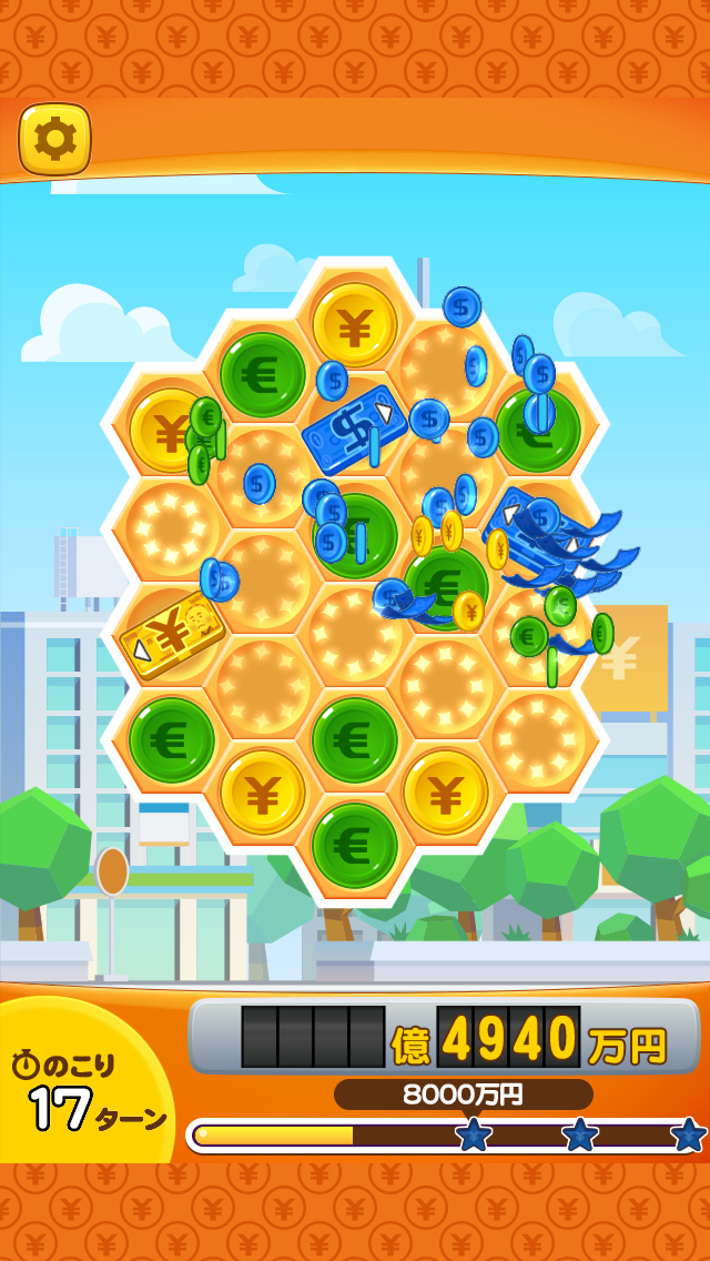 パズ億 ～世界一周編～ androidアプリスクリーンショット2