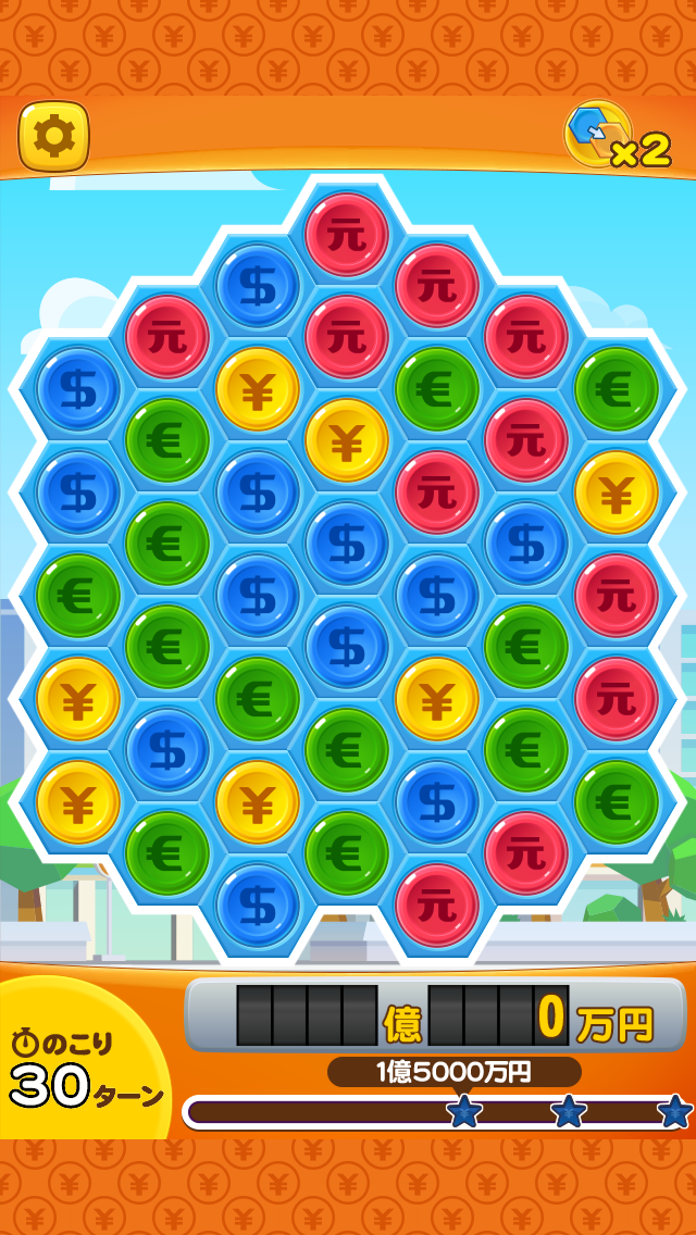 パズ億 ～世界一周編～ androidアプリスクリーンショット3