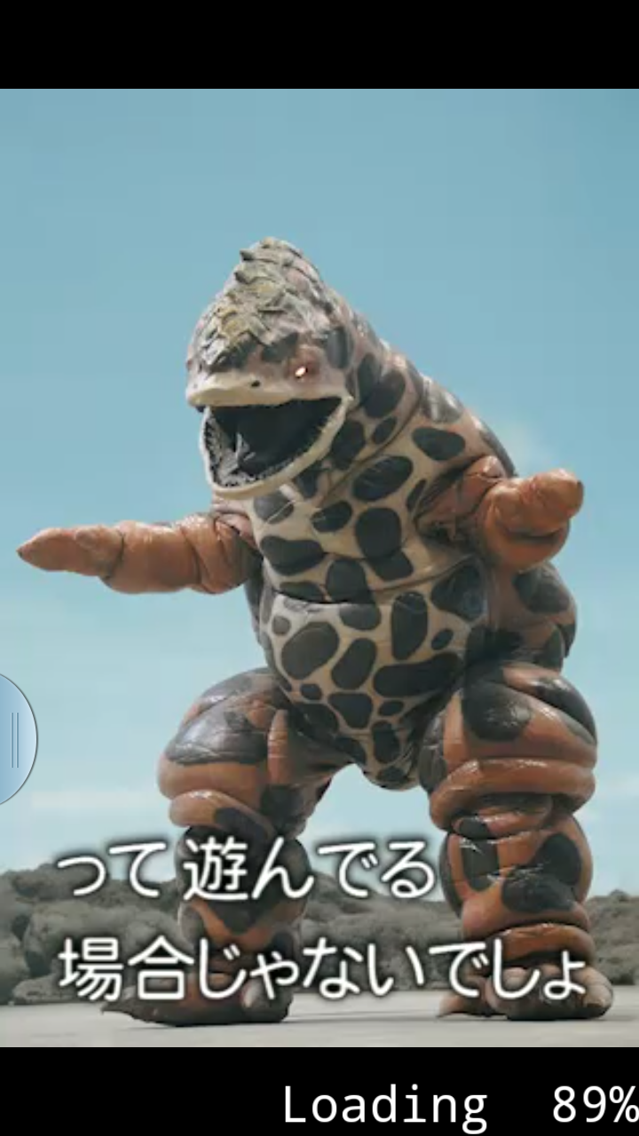 androidアプリ ウルトラマンなんて怖くない!怪獣大逆襲攻略スクリーンショット1