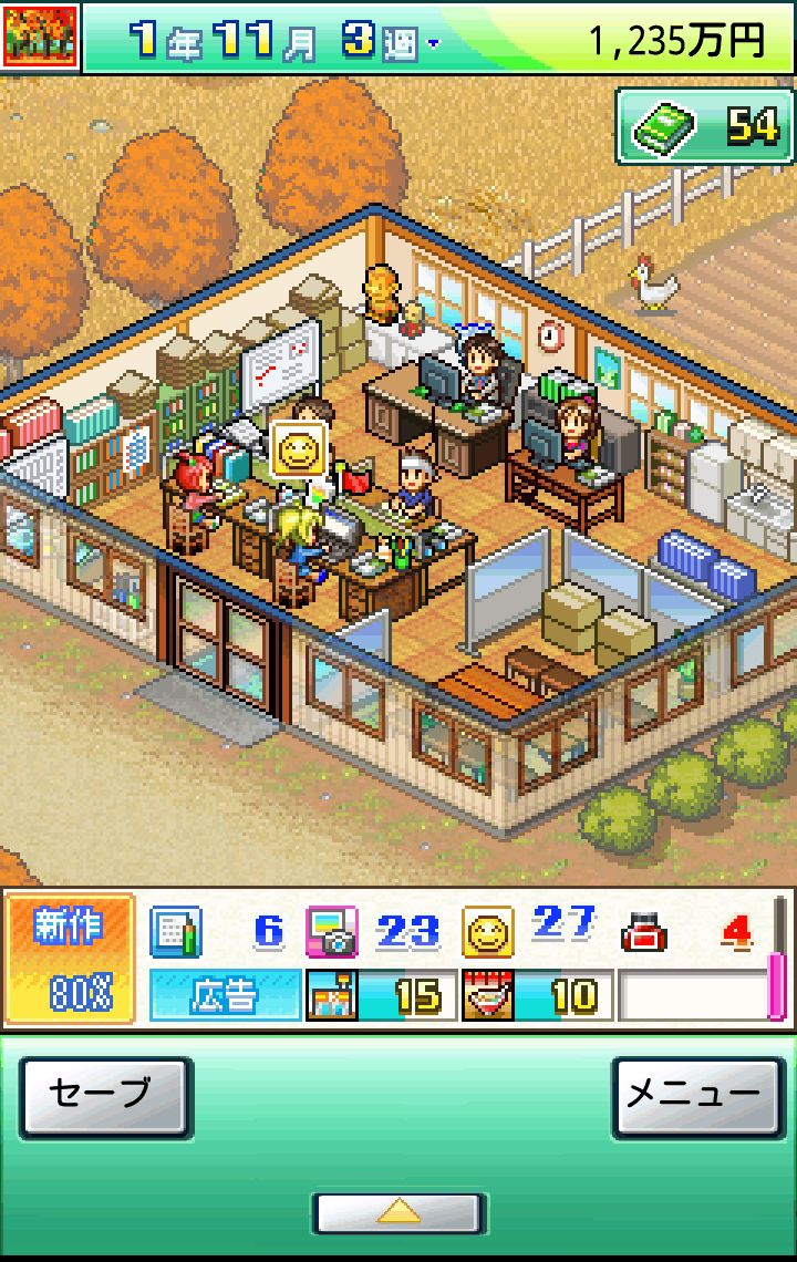 ふれあい出版局 androidアプリスクリーンショット1