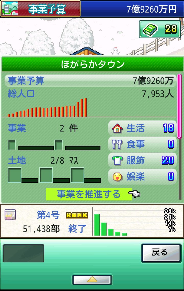 ふれあい出版局 androidアプリスクリーンショット3
