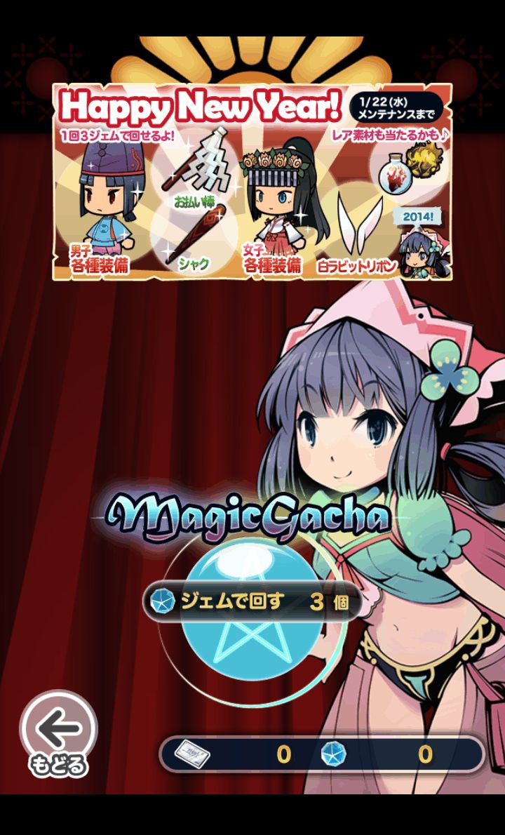androidアプリ 鍛冶屋とドラゴン攻略スクリーンショット2