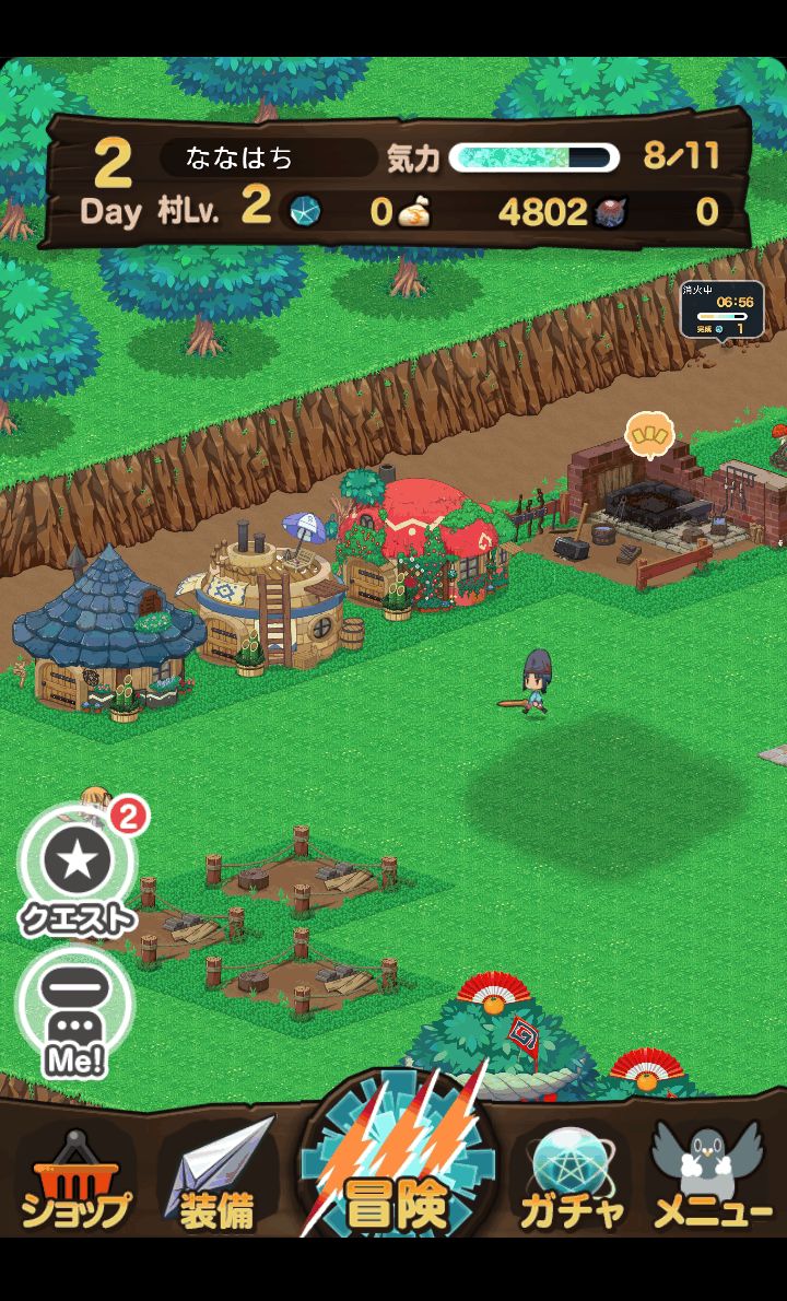 鍛冶屋とドラゴン androidアプリスクリーンショット2