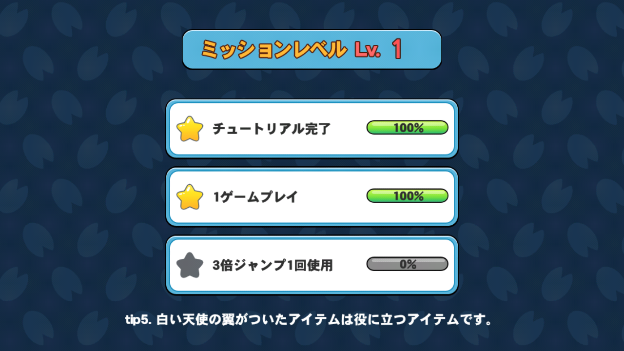 豚、空を飛ぶ androidアプリスクリーンショット2