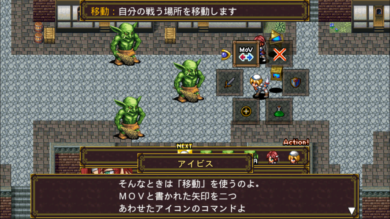 androidアプリ ソウルヒストリカ攻略スクリーンショット2