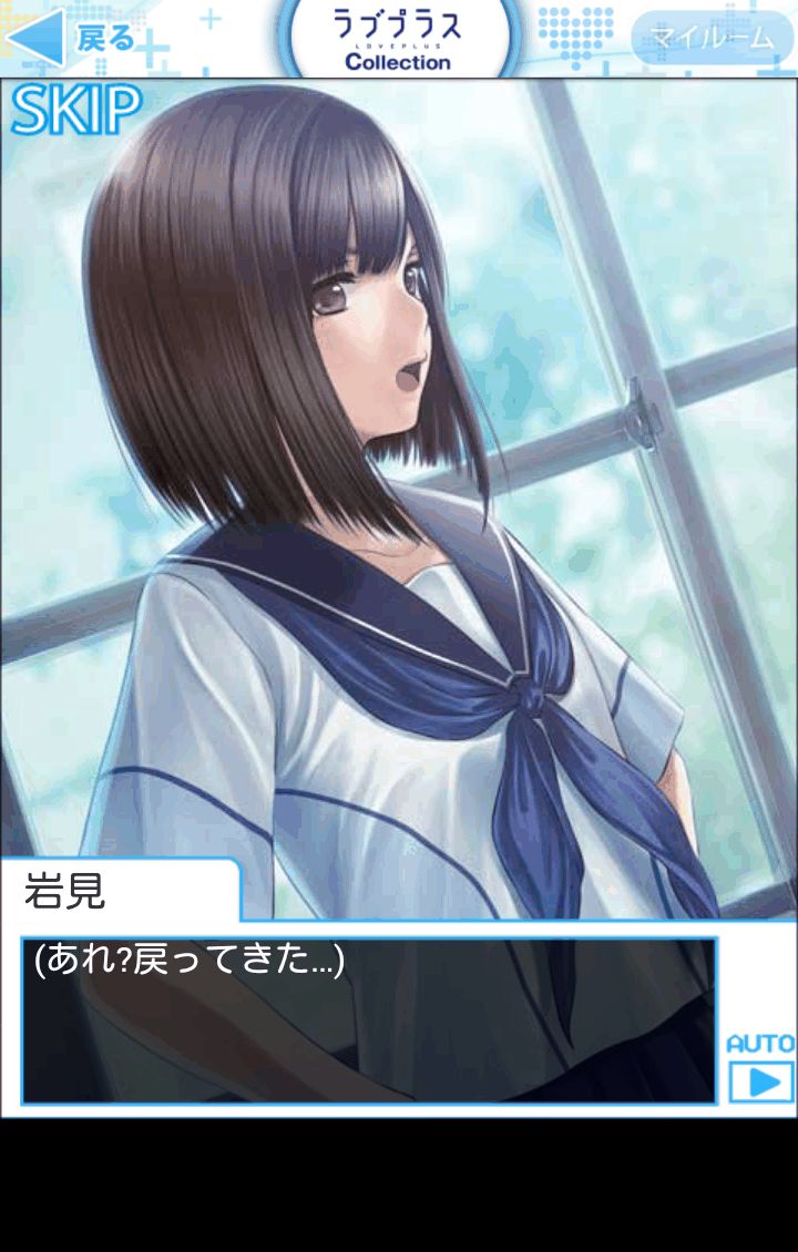 ラブプラス コレクション androidアプリスクリーンショット2