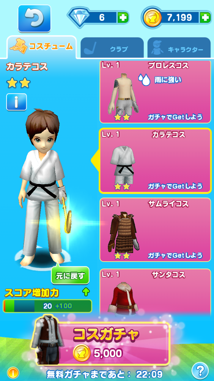 LINE レッツ！ゴルフ androidアプリスクリーンショット3