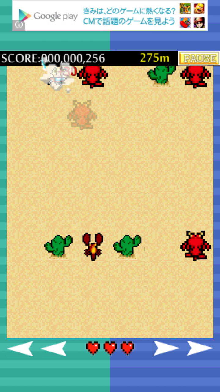 ユウシャシカエス androidアプリスクリーンショット3