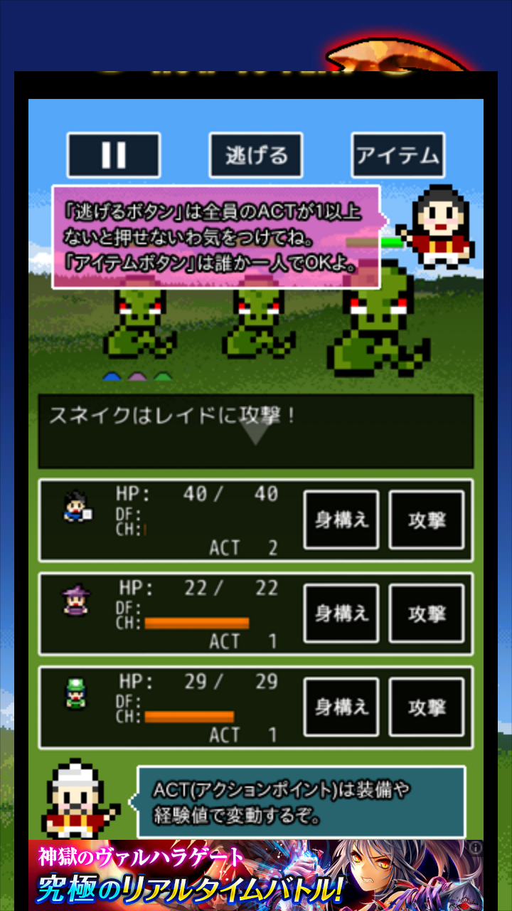 androidアプリ DRAGON SEEKER(ドラゴンシーカー)基本無料RPG攻略スクリーンショット1