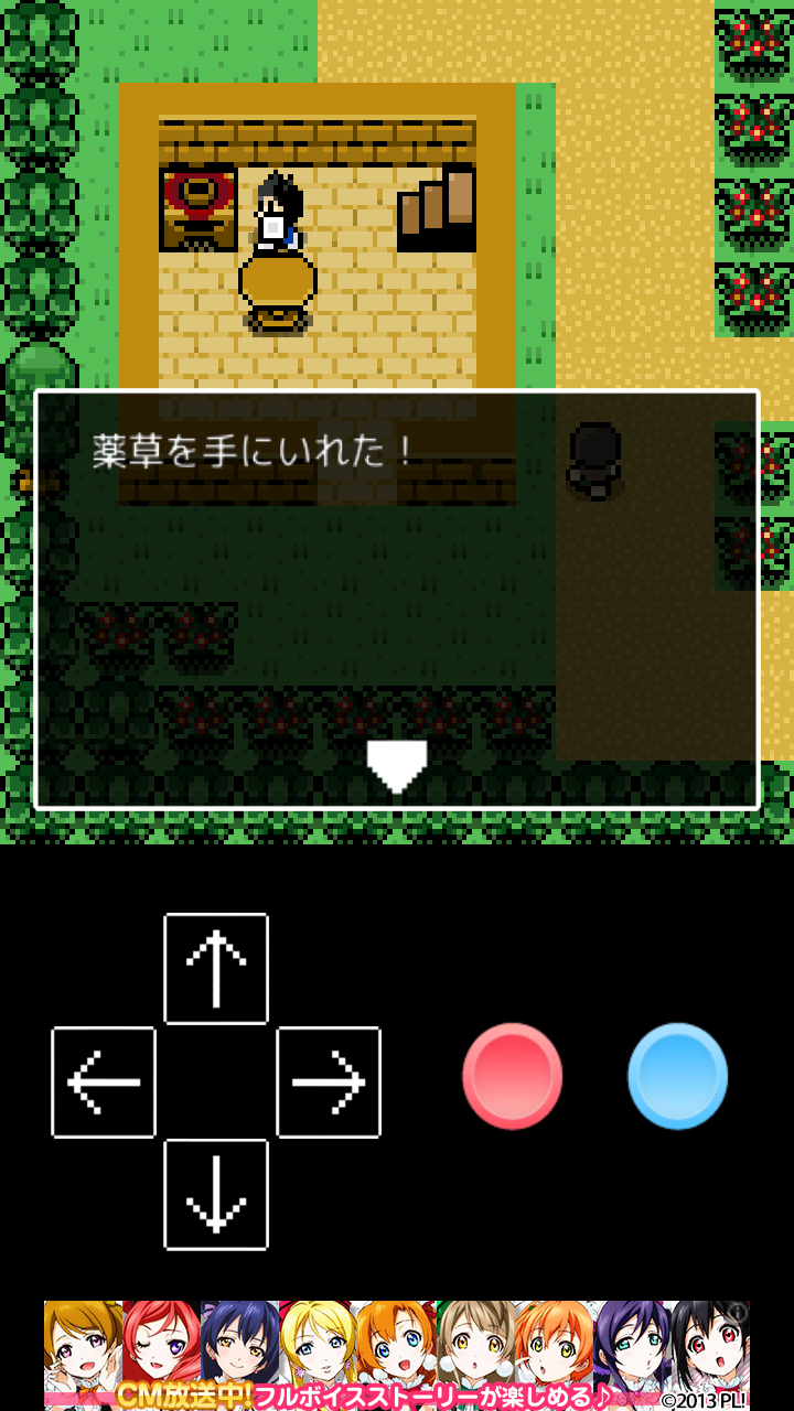 androidアプリ DRAGON SEEKER(ドラゴンシーカー)基本無料RPG攻略スクリーンショット5